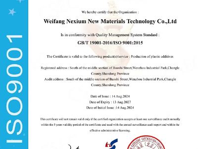 點擊查看詳細信息<br>標題：QUALITY MANAGEMENT SYSTEM 閱讀次數：3677